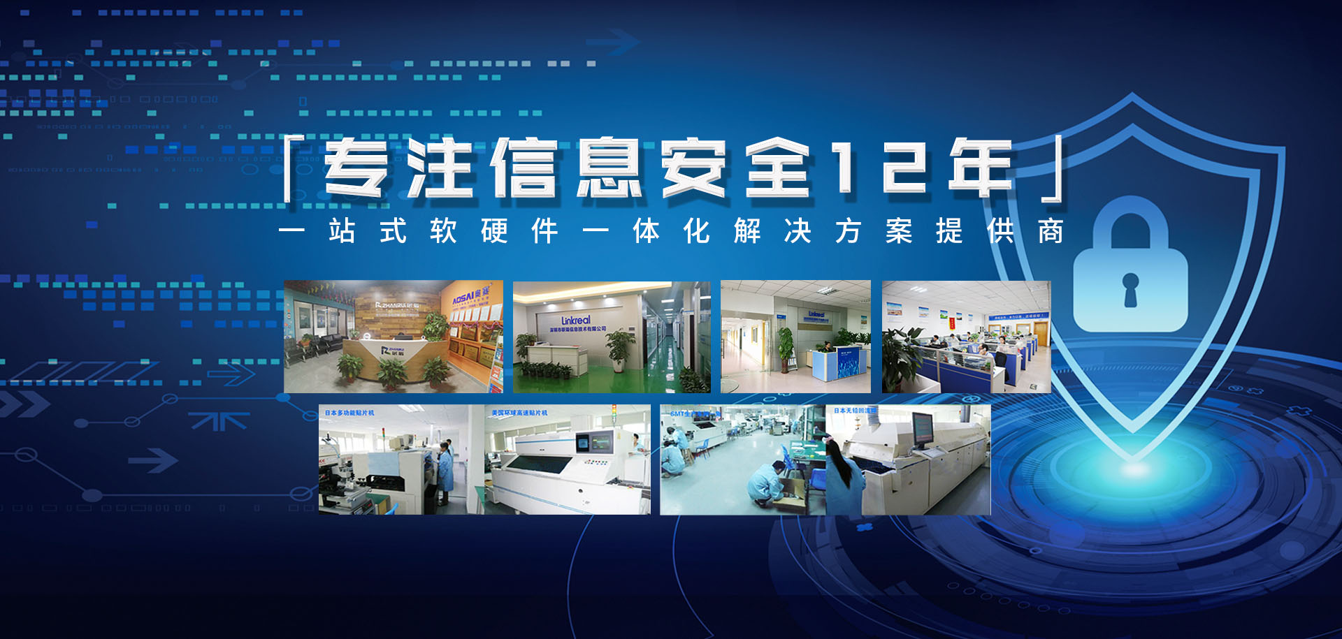 湖南展瑞信息技術有限公司將始終圍繞企業在數據資產方面的需求，為客戶提供遠程辦公,文檔管理,文件加密,企業網盤等相關服務和產品，推動企業信息化建設。歡迎來電咨詢:4008-731-058.